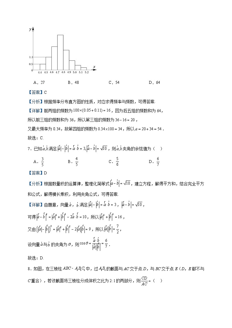 2022-2023学年河南省安阳市滑县高一下学期期末数学试题含答案03