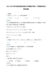 2022-2023学年北京市海淀区清华大学附属中学高一下学期期末考试数学试题含答案