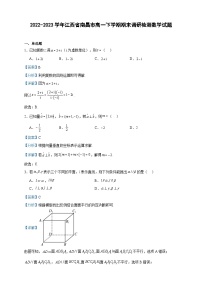 2022-2023学年江西省南昌市高一下学期期末调研检测数学试题含答案