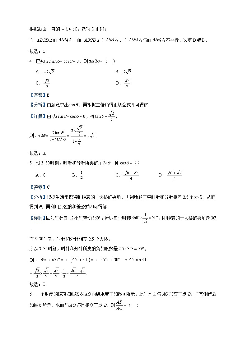 2022-2023学年江西省南昌市高一下学期期末调研检测数学试题含答案02