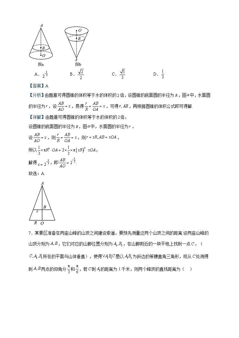 2022-2023学年江西省南昌市高一下学期期末调研检测数学试题含答案03