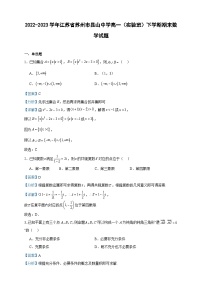 2022-2023学年江苏省苏州市昆山中学高一（实验班）下学期期末数学试题含答案
