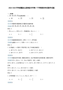 2022-2023学年新疆皮山县高级中学高一下学期期末考试数学试题含答案