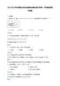2022-2023学年内蒙古自治区赤峰市赤峰红旗中学高一下学期期末数学试题含答案