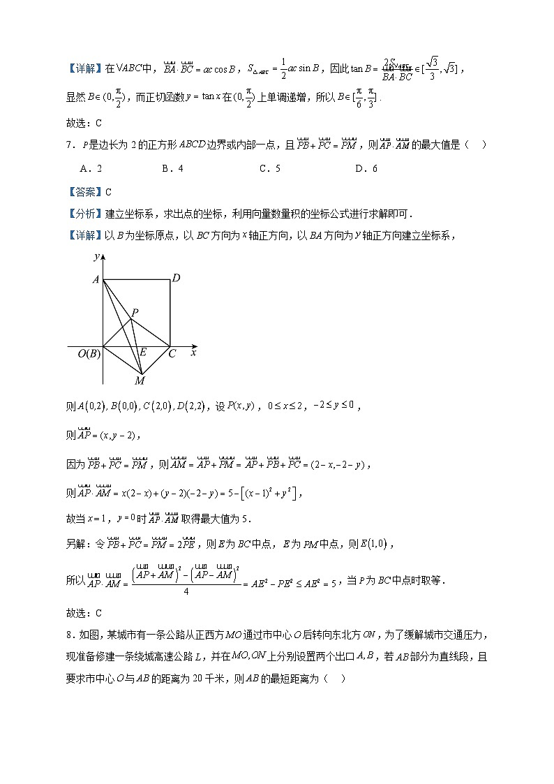 2022-2023学年福建省厦门第一中学高一下学期3月月考数学试题含答案第3页