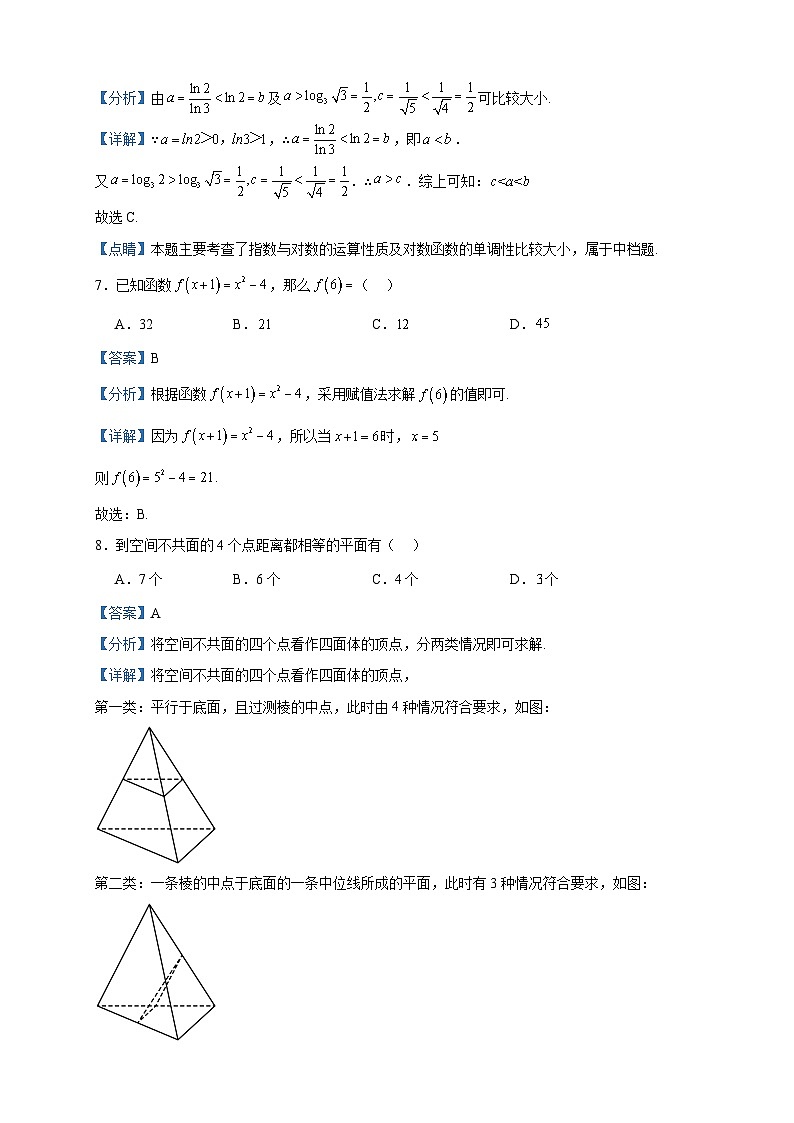 2022-2023学年湖南省岳阳市湘阴县第二中学高一下学期数学竞赛试题含答案03