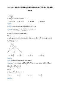 2022-2023学年山东省淄博市临淄区临淄中学高一下学期6月月考数学试题含答案