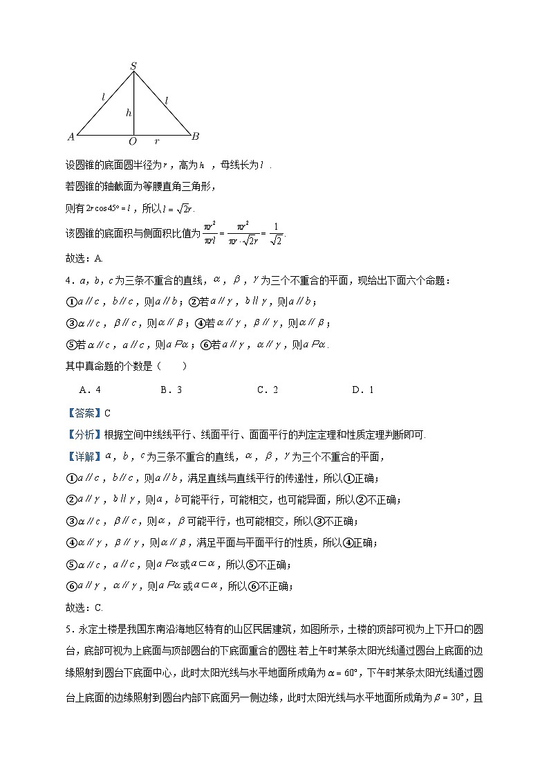 2022-2023学年四川省成都市武侯高级中学高一下学期6月月考数学试题含答案第2页