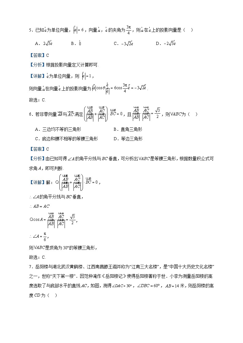2022-2023学年山东省东明县第一中学高一下学期3月月考数学（理）试题含答案03
