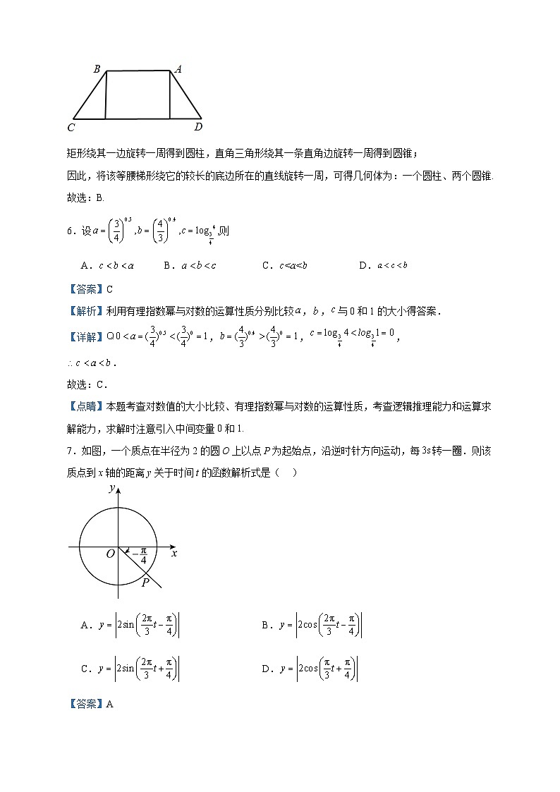 2022-2023学年云南省开远市第一中学校高一下学期3月半月考数学试题含答案03