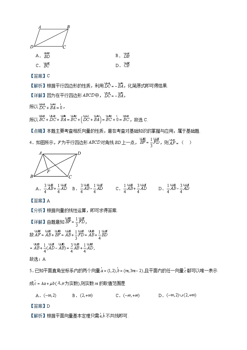 2022-2023学年河北省承德市高新区第一中学高一下学期4月月考数学试题含答案第2页