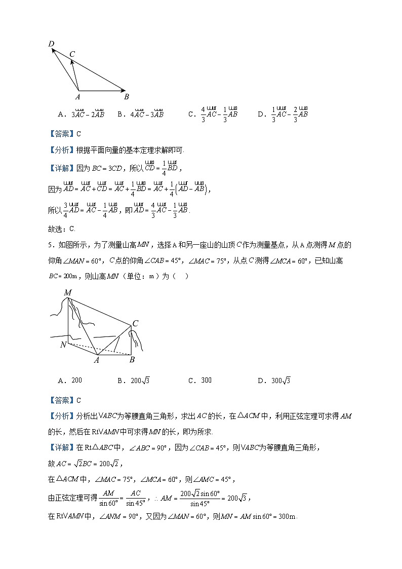 2022-2023学年江苏省徐州市第一中学高一下学期月考数学试题含答案第2页