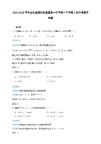 2022-2023学年山东省潍坊市诸城第一中学高一下学期2月月考数学试题含答案