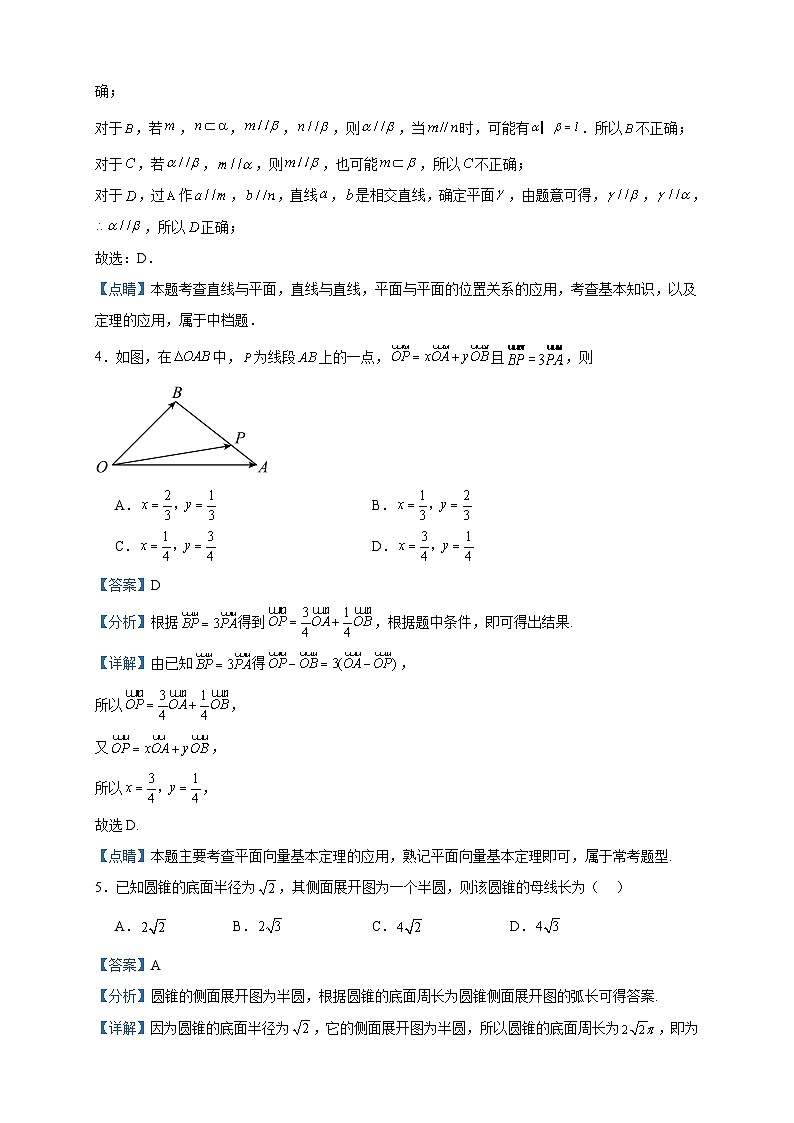 2022-2023学年广东省深圳市龙华中学高一下学期期中数学试题含答案02