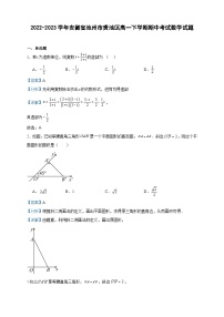 2022-2023学年安徽省池州市贵池区高一下学期期中考试数学试题含答案