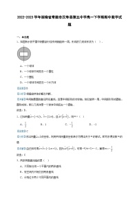 2022-2023学年湖南省常德市汉寿县第五中学高一下学期期中数学试题含答案