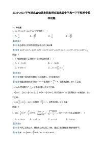 2022-2023学年湖北省仙桃市田家炳实验高级中学高一下学期期中数学试题含答案