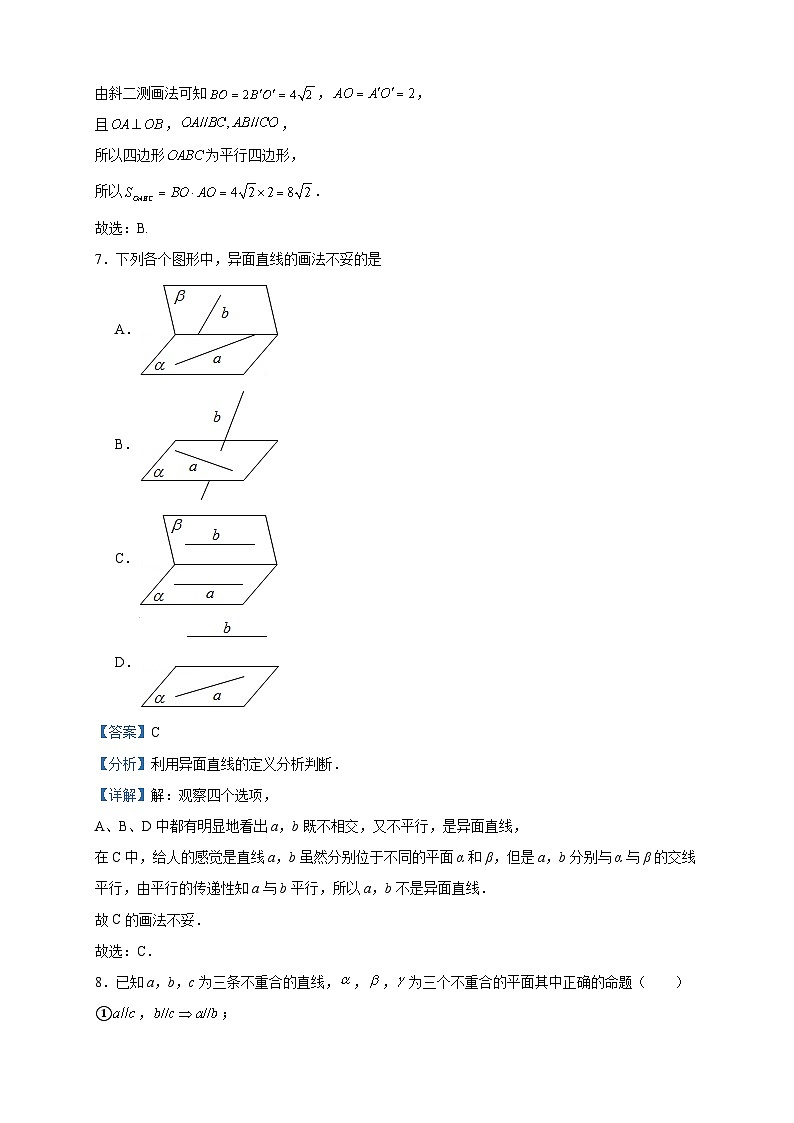 2022-2023学年陕西省宝鸡市千阳县中学高一下学期期中数学试题含答案03