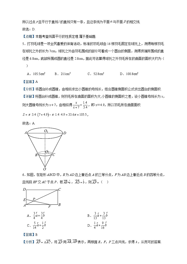 2022-2023学年浙江省杭州学军中学海创园学校高一下学期期中数学试题含答案03