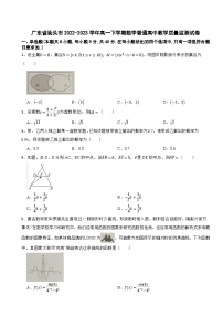 广东省汕头市2022-2023学年高一下学期数学普通高中教学质量监测试卷