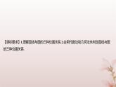 江苏专版2023_2024学年新教材高中数学第2章圆与方程2.2直线与圆的位置关系课件苏教版选择性必修第一册