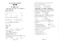 四川省自贡市第一中学校2023-2024学年高二上学期开学考试数学试卷