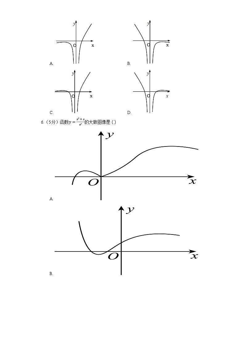 人教B版（2019）数学必修第一册《3.1.1 函数及其表示方法》同步练习02