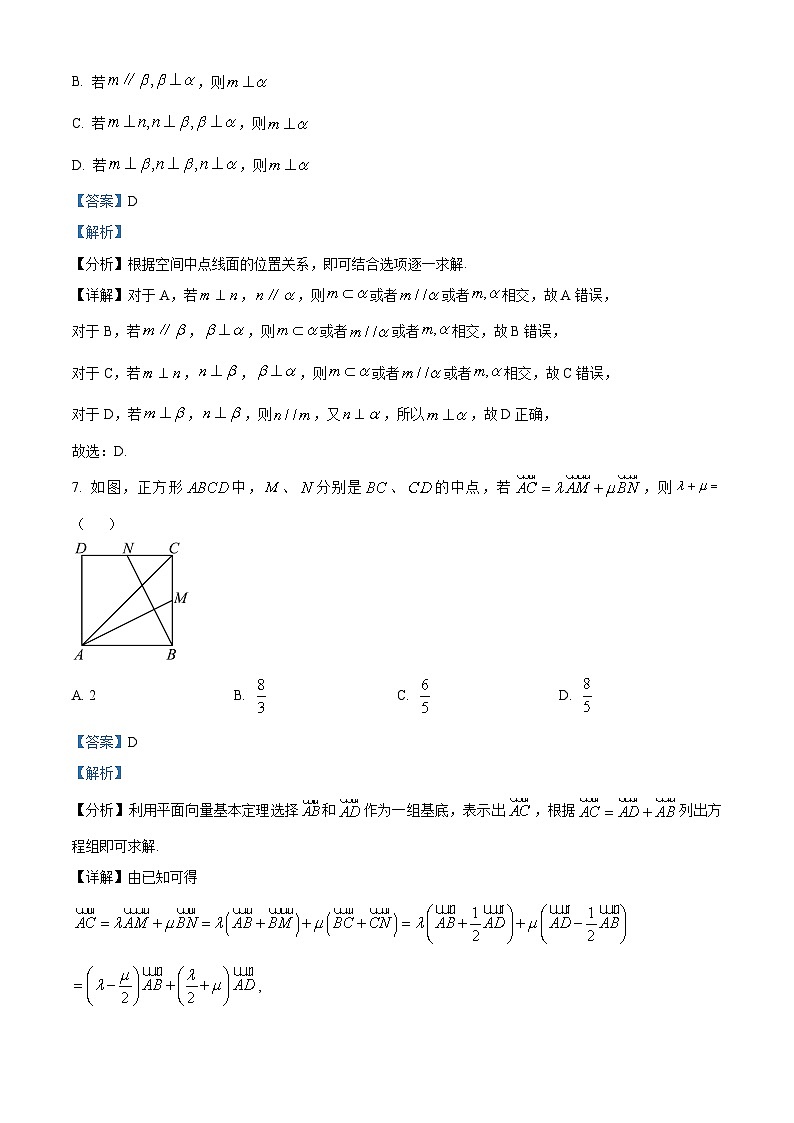 四川省蓬溪中学2023-2024学年高二数学上学期第一次质量检测试题（Word版附解析）03