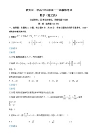 四川省宜宾市叙州区第一中学2023届高三数学（理）三诊模拟考试试题（Word版附解析）
