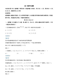 山东省德州市2022-2023学年高二数学上学期期末试题（Word版附解析）