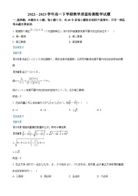 山东省菏泽市2022-2023学年高一数学下学期期末试题（Word版附解析）
