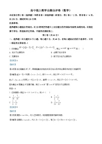 山东省德州市2022-2023学年高三数学上学期期末试题（Word版附解析）