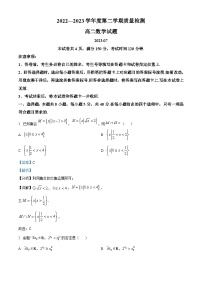 山东省济宁市2022-2023学年高二数学下学期期末试题（Word版附解析）