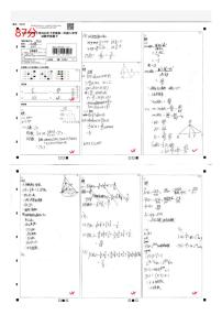 周南集团高二入学联考数学试卷