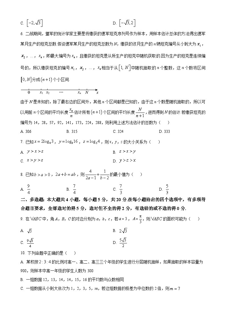2024浙江省名校协作体高二上学期开学考试数学试题含解析02