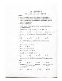 江苏省常州市第一中学2023-2024学年高二上学期期初练习数学试题