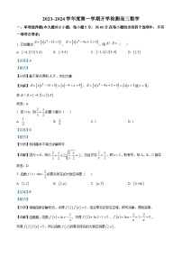 2024扬州中学高三上学期开学考试数学试题含解析