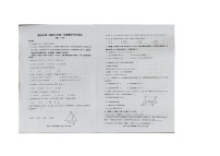 广西壮族自治区南宁市横州市第二高级中学2023-2024学年高二上学期开学考试数学试题