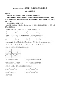 河南省许昌市2022-2023学年高二上学期期末理科数学试题