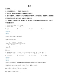 山东省烟台市2023届高三数学下学期第一次模拟考试试题（Word版附解析）