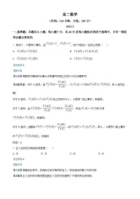 山东省烟台市龙口市2022-2023学年高二数学下学期3月月考试题（Word版附解析）