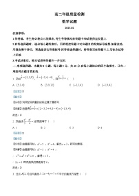 山东省枣庄市滕州市2022-2023学年高二数学上学期期末试题（Word版附解析）