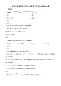重庆市涪陵高级中学2024届高三数学上学期开学考试试题（Word版附解析）