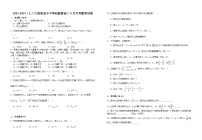 江西省宜春市宜丰县宜丰中学2023-2024学年高三上学期9月月考数学试题