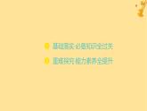 江苏专版2023_2024学年新教材高中数学第五章一元函数的导数及其应用5.3.2函数的极值与最大小值第二课时函数的最大小值课件新人教A版选择性必修第二册