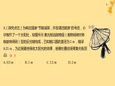 江苏专版2023_2024学年新教材高中数学第三章圆锥曲线的方程3.3.1抛物线及其标准方程分层作业课件新人教A版选择性必修第一册