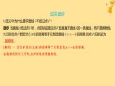 江苏专版2023_2024学年新教材高中数学第三章圆锥曲线的方程3.3.1抛物线及其标准方程课件新人教A版选择性必修第一册