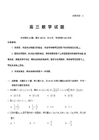 2024泰安肥城高三上学期9月阶段测试数学含答案