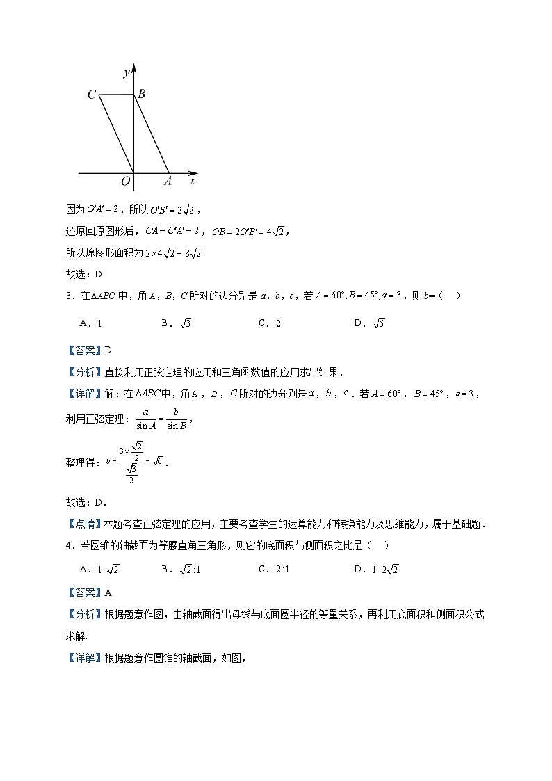 2022-2023学年山东省淄博市临淄中学高一下学期期中考试数学试题含答案02
