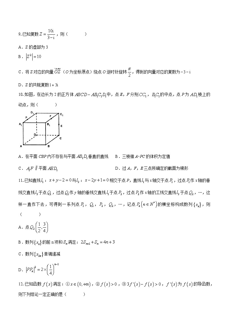 广东省深圳市实验中学、深圳市高级中学、珠海市第一中学、北江中学、湛江市第一中学等五校2023届高三上学期11月期中联考数学试题03